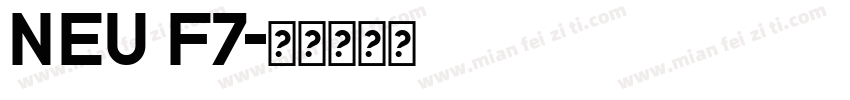 NEU F7字体转换